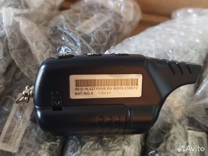 Брелок Стар Лайн А-91