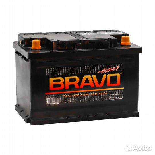 Аккумулятор