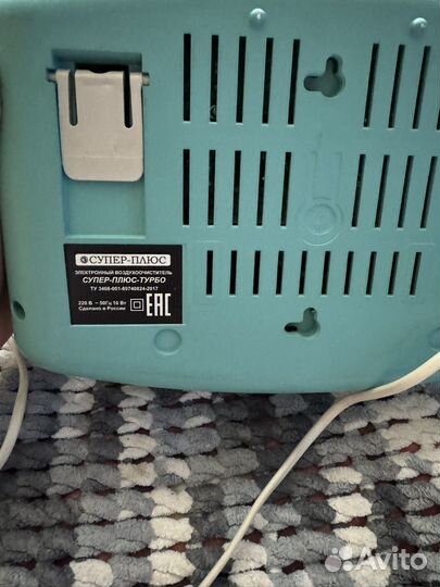 Ионизатор воздуха