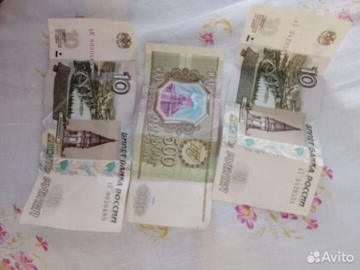 Деньги 10р настоящие