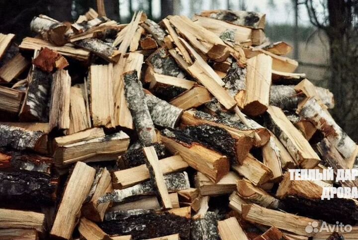 Дрова сухие