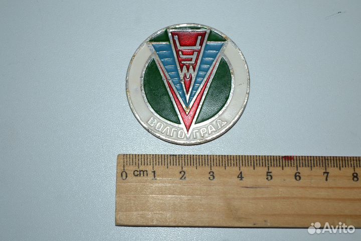 Знак служебный цум волгоград