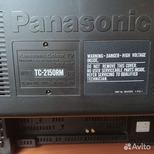 Телевизор бу