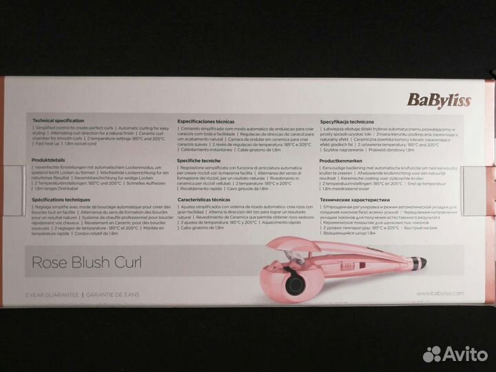 Стайлер Babyliss 2664PRE