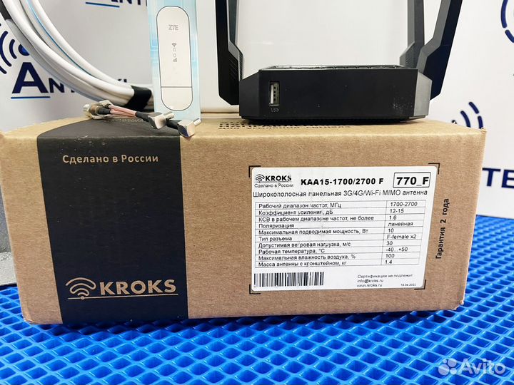 Готовый комплект интернета 4G для дачи
