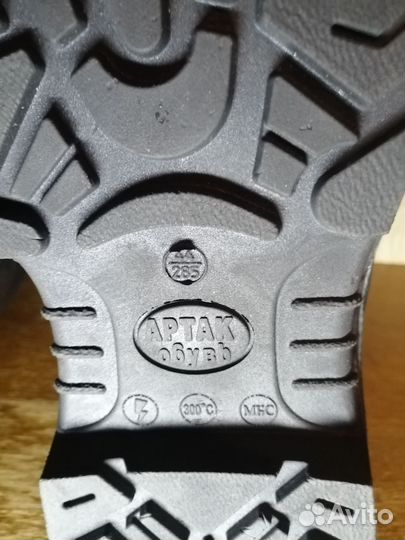 Сапоги кирзовые мужские демисезонные 44 размер