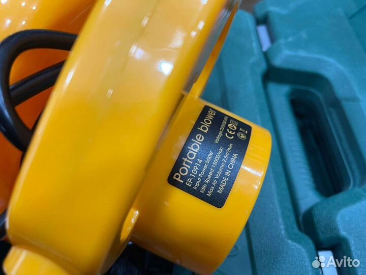 Вентилятор портативный