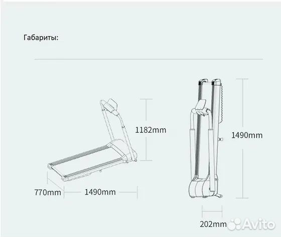 Беговая дорожка kezga smartrun