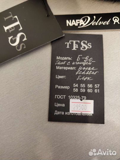 Норковый берет мягкий