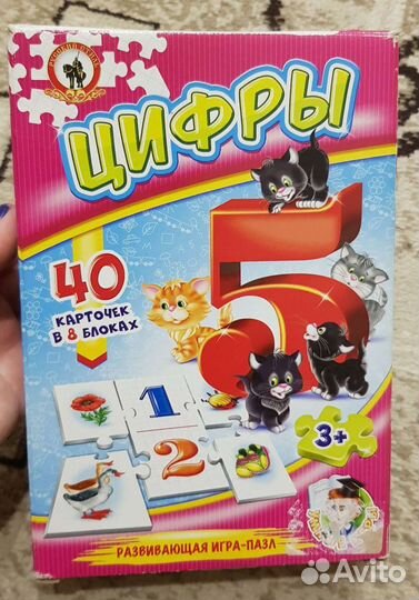 Развивающие игры для детей