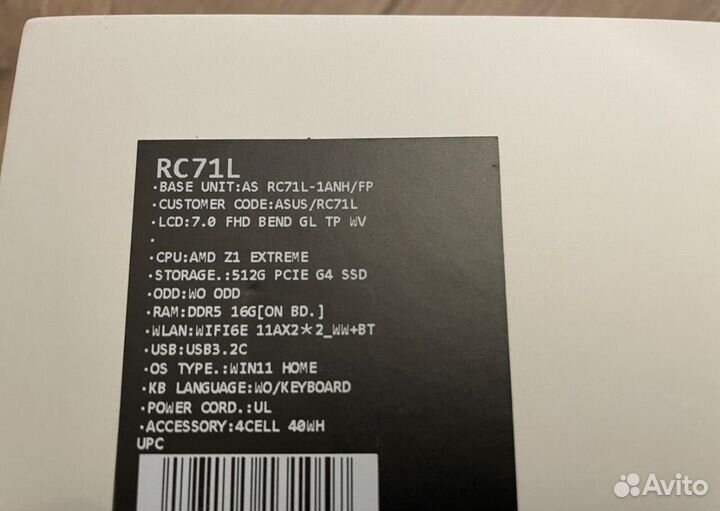 Asus rog ally Z1 extreme