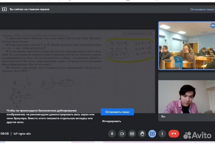 Репетитор по математике МГУ