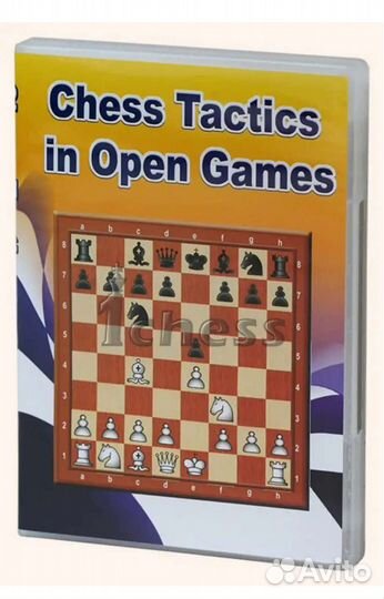 Шахматная тактика в открытых дебютах (CD)