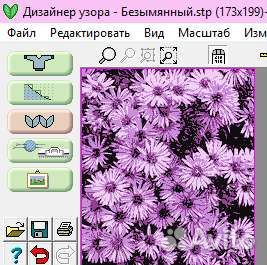 Программа для ручного и машинного вязания