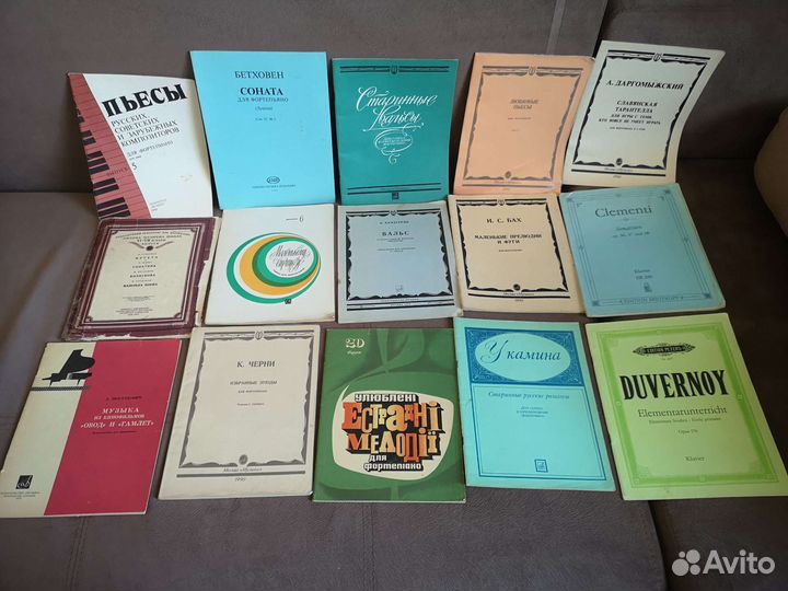 Ноты для фортепиано сольфеджио хрестоматия