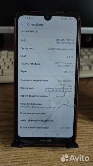 HUAWEI Y7 (2019), 3/32 ГБ