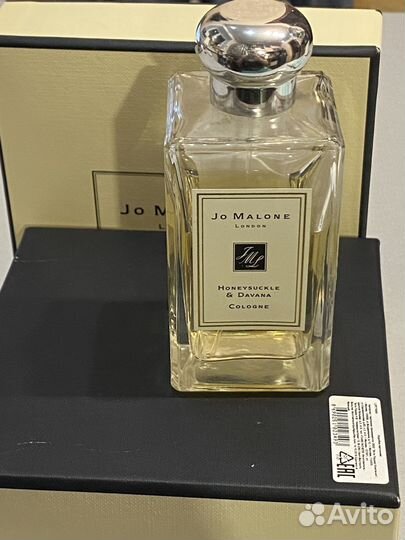 Одеколон Jo Malone Honeysuckle & Davana