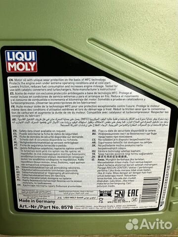 Liqui moly Molygen New Genera 5W-40 (4л) объявление продам