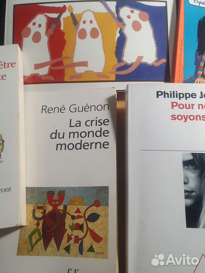 Книги на французском языке