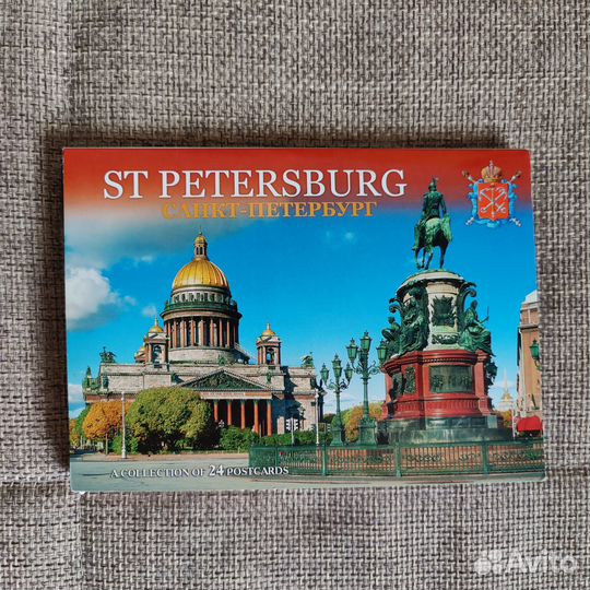 Открытки Санкт-Петербург 24 шт