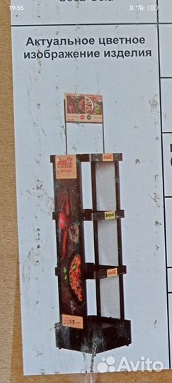 Стойка Coca cola