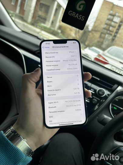 iPhone 13 Pro Max, 1 ТБ