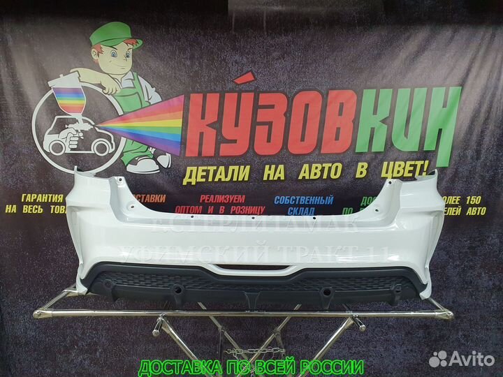 Бампер vesta X-MUG задний новый все цвета