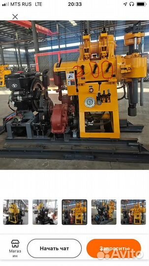 Буровая установка