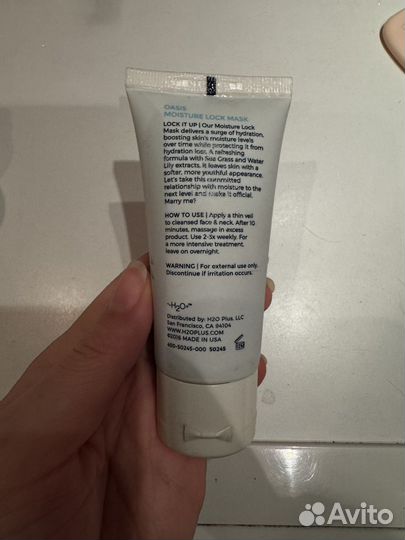 Маска для лица. Oasis, 60 мл