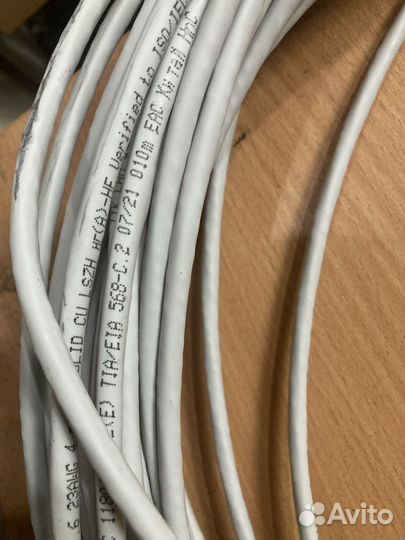 Кабель витая пара