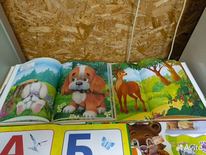 Детские книги пакетом