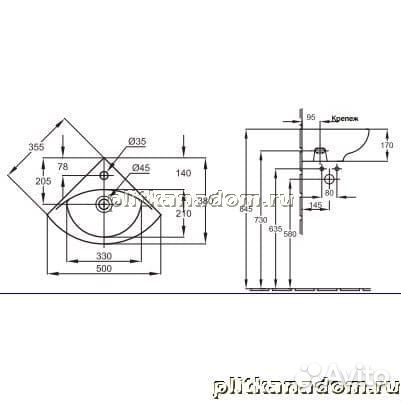 Jacob Delafon Patio E4148-00 угловая раковина 38х50см