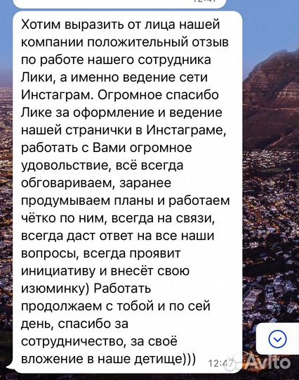 Смм специалист SMM менеджер,продвижение,реклама