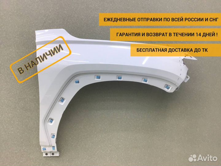 Крыло переднее правое Hyundai Tucson (NX4) 2020 66321N9000