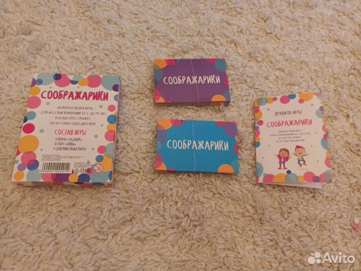Развивающие игры