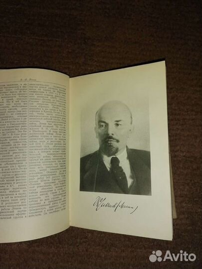 Краткий философский словарь