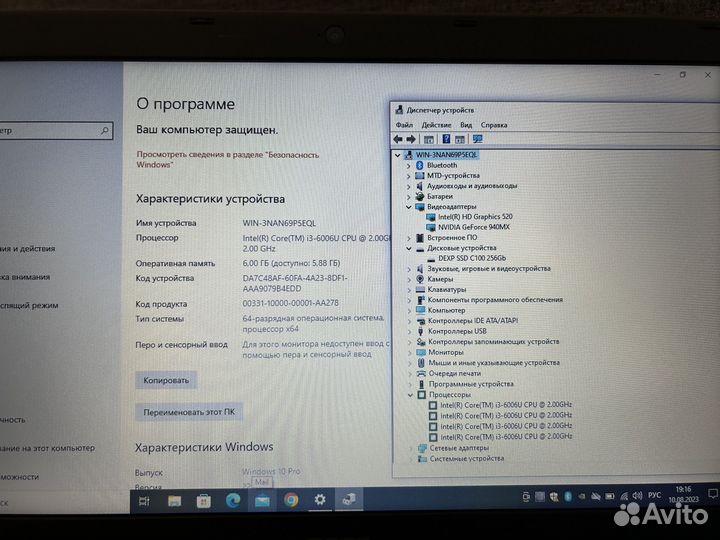 Acer travelmate p259