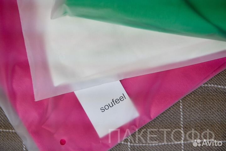 Zip пакеты 20х25см 80мкр Воронеж