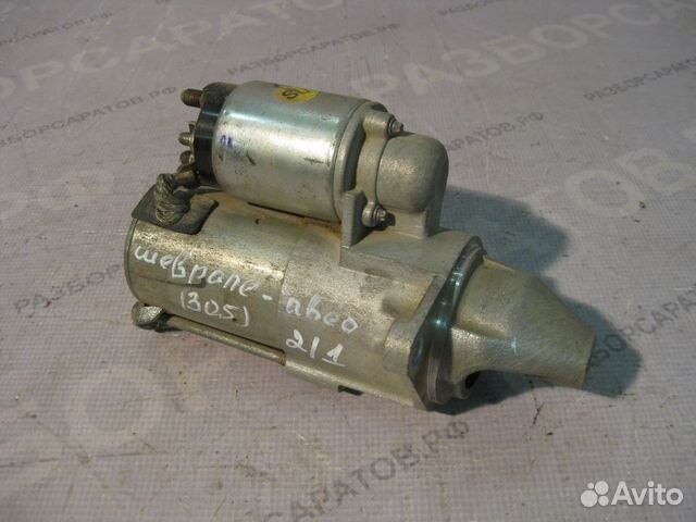 Стартер Шевроле Авео