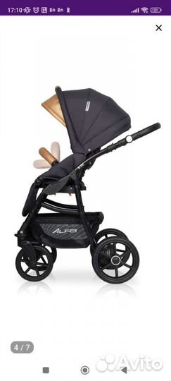 Коляска 2 в 1