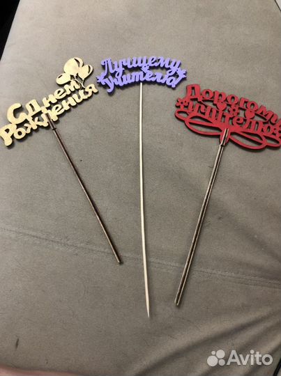 Топпер в букет