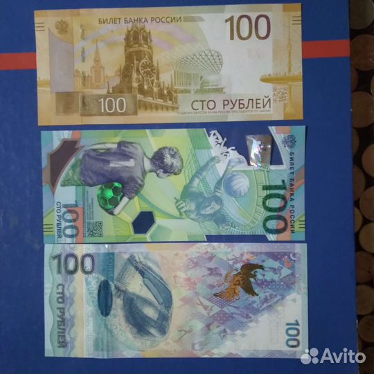 Юбилейные купюры россии