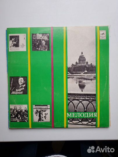 Пластинки разные