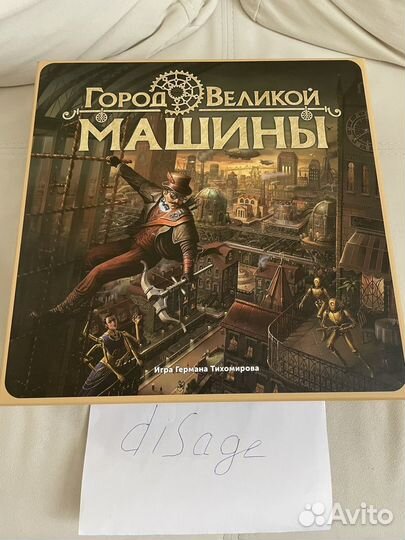 Настольные игры