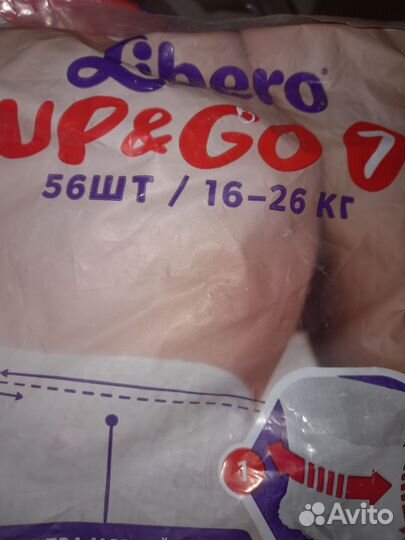 Подгузники трусики