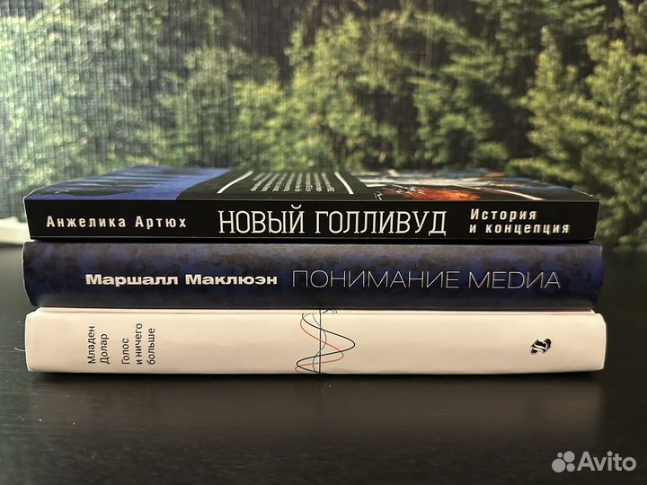 Книги (кинематограф)