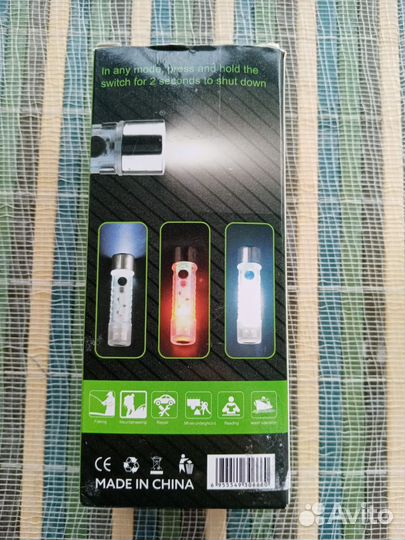 Фонарик карманный