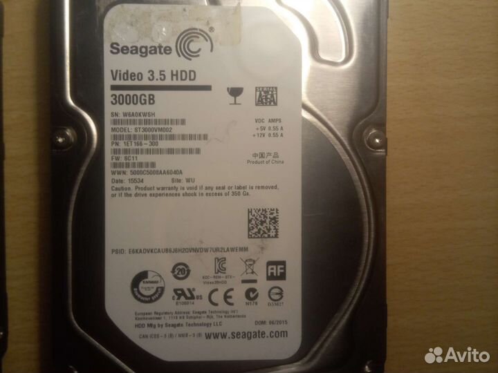 Жесткий диск 3 тб