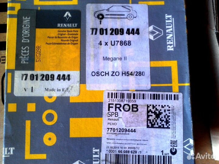 Колодки Renault оригинал 7701209444