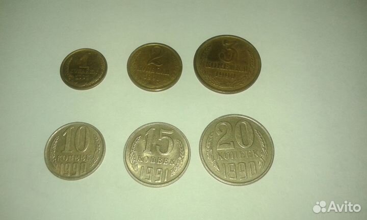 Продам монеты и купюры СССР